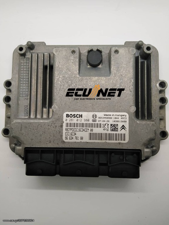 ΕΓΚΕΦΑΛΟΣ ΚΙΝΗΤΗΡΑ BOSCH CITROEN C4 PICASSO 1.6 HDI 0281012980 EDC16C34 9663476180 1039S15668