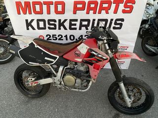 ΑΝΤΑΛΛΑΚΤΙΚΑ -> HONDA XR 650 DALLARA, 2000-2007  / MOTO PARTS KOSKERIDIS 