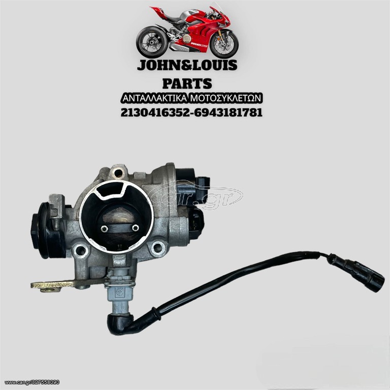 ΣΩΜΑ INJECTION BEVERLY 500