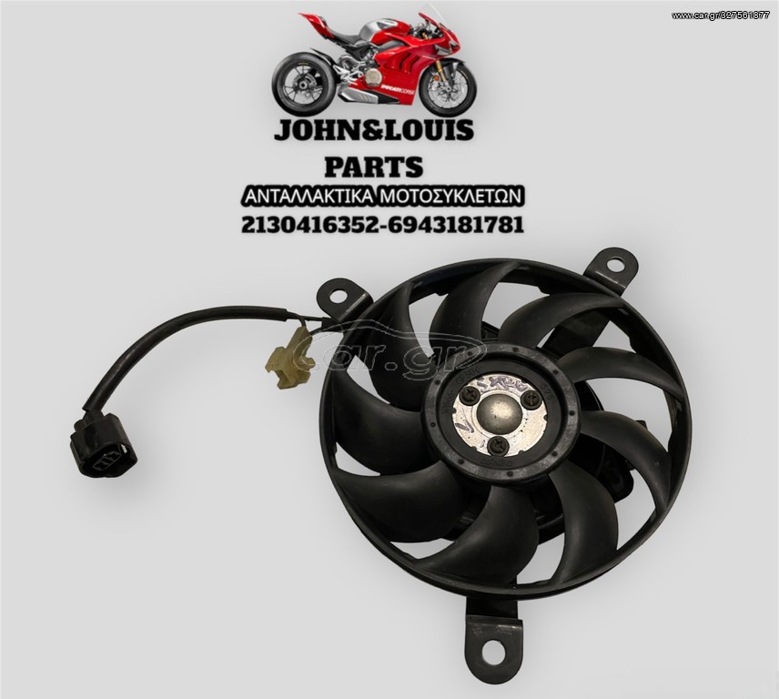 ΒΕΝΤΙΛΑΤΕΡ V STROM 650