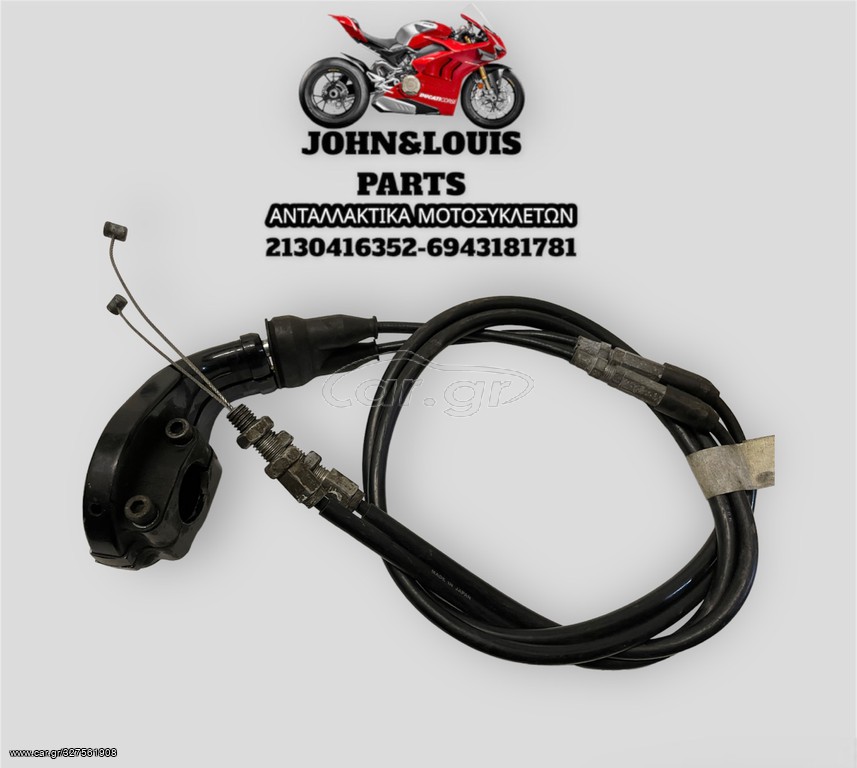 ΝΤΙΖΕΣ ΓΚΑΖΙΟΥ V STROM 650