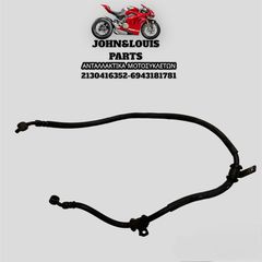 ΣΩΛΗΝΑΚΙ ΜΠΡΟΣΤΙΝΟΥ ΦΡΕΝΟΥ SH 125i/150i