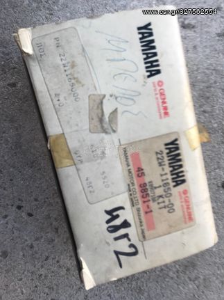 Yamaha yz80 Διωστηρας κομπλέ 22W-11650-00