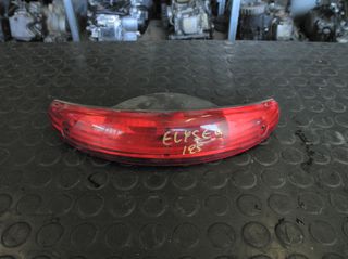 Peugeot Elyseo 125 4T | Πίσω Φανάρι