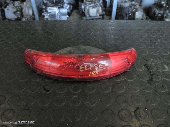 Peugeot Elyseo 125 4T | Πίσω Φανάρι