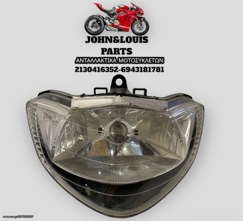 ΦΑΝΑΡΙ SH 150i/125i