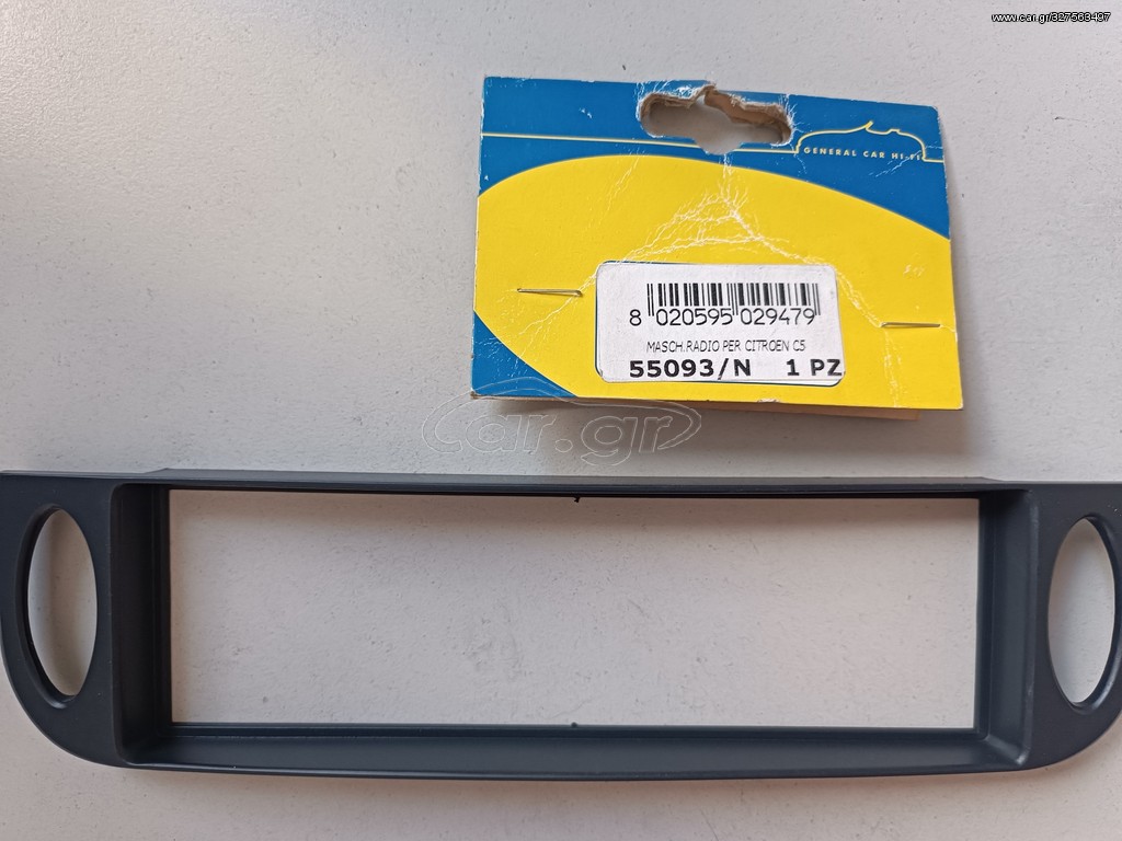 ΠΛΑΙΣΙΟ ΡΑΔΙΟΦΩΝΟΥ ΜΑΥΡΟ ΓΙΑ CITROEN C5 
