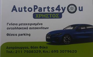 Οθόνη κλιματισμού Peugeot 206-thumb-4