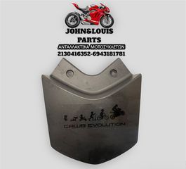 ΕΝΩΣΗ ΟΥΡΑΣ PCX 125/150 LED