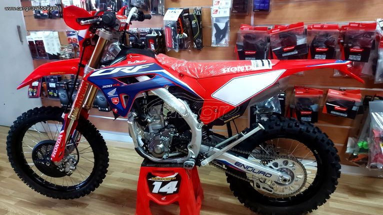 crf300rx