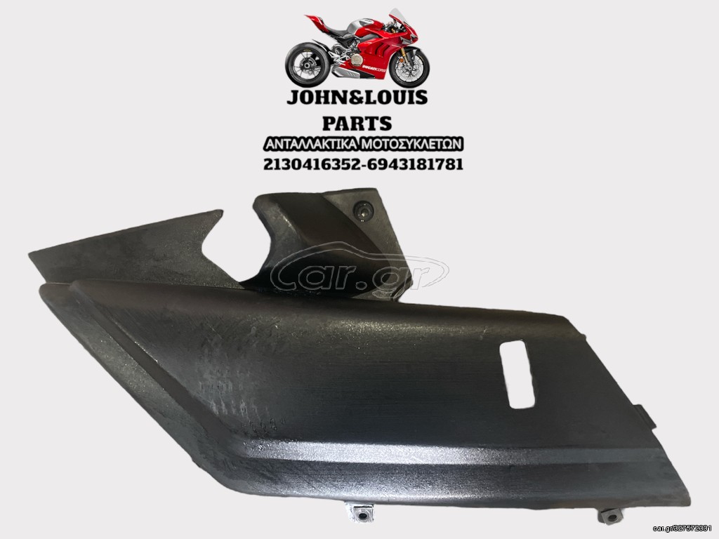 ΔΕΞΙ ΚΑΠΑΚΙ ΜΑΡΣΠΙΕ X-MAX 250 