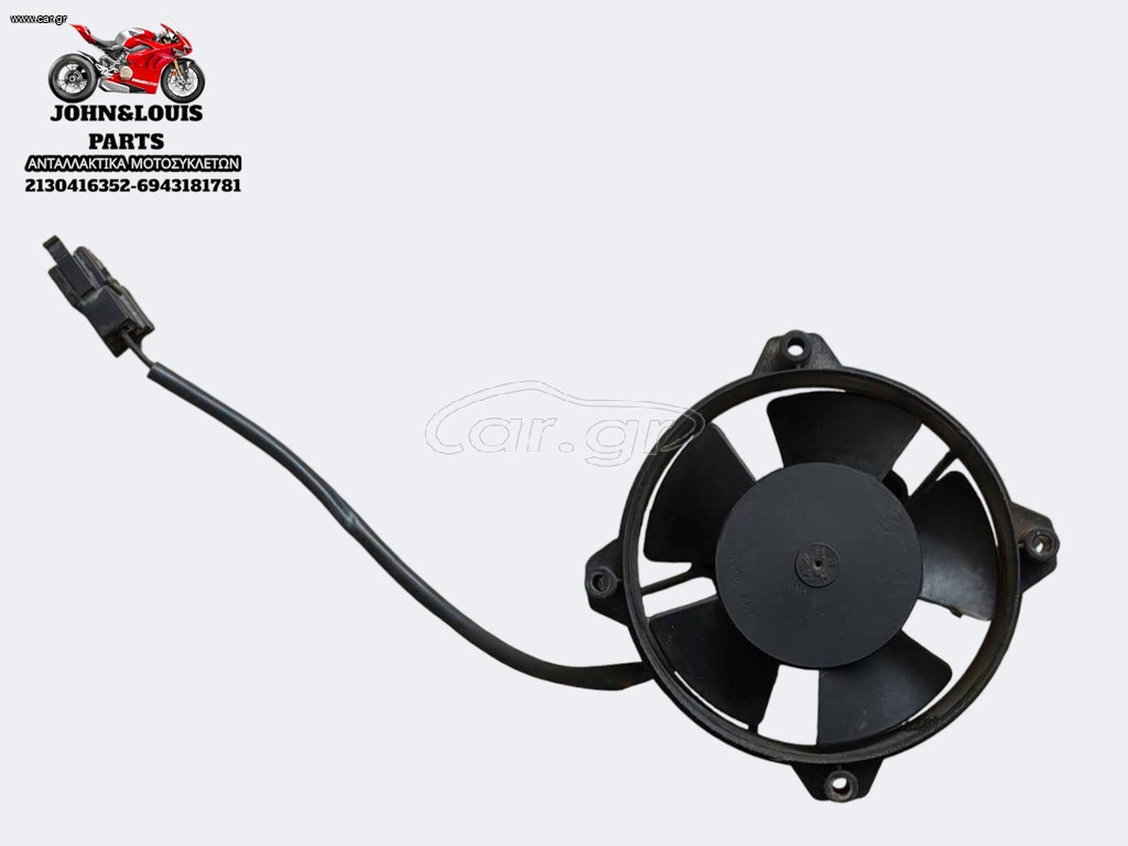 ΒΕΝΤΙΛΑΤΕΡ X MAX 250 (2005-2009)