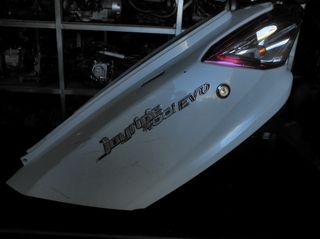 SYM Joyride 200i | Αριστερό Πλαστικό Ουράς
