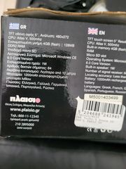 GPS αυτοκινητου turbo x-thumb-1
