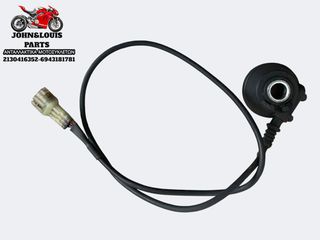 ΑΤΕΡΜΟΝΑΣ X MAX 250 ('10-'13)