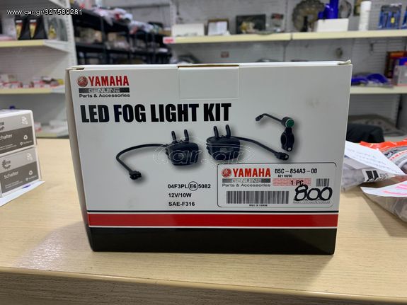 ΚΙΤ ΠΡΟΒΟΛΕΩΝ ΟΜΙΧΛΗΣ FULL LED ΓΙΑ YAMAHA TRACER 9/GT