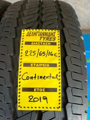 2 ΕΛΑΣΤΙΚΑ 225/65/16C ΟΙΚΟΝΟΜΙΚΑ ΕΛΑΣΤΙΚΑ <<ΔΕΛΗΓΙΑΝΝΙΔΗΣ>>-thumb-1