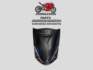 ΕΜΠΡΟΣ ΚΑΛΛΥΜΑ SH 300i