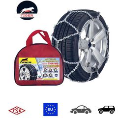 Σιδερένια Αλυσίδα Νο 50