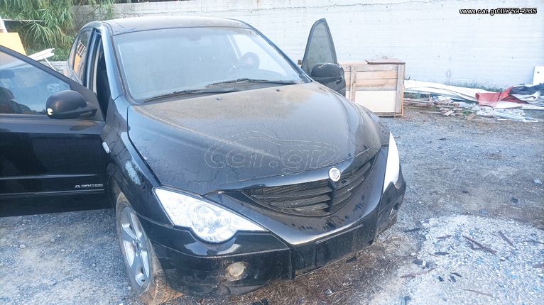 SsangYong Actyon '09 ΓΙΑ ΑΝΤΑΛΛΑΚΤΙΚΑ ΚΟΜΜΑΤΙ-ΚΟΜΜΑΤΙ