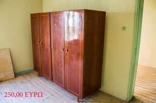 διάφορες αντίκες-thumb-2