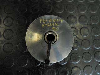 Peugeot V-Clic | Βαριάτορ