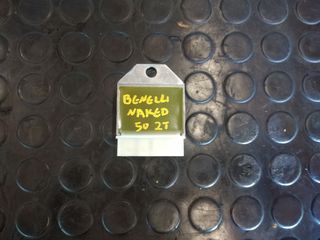 Benelli Naked 50 2T | Ανορθωτής/ Ανόρθωση (Γνήσιος)