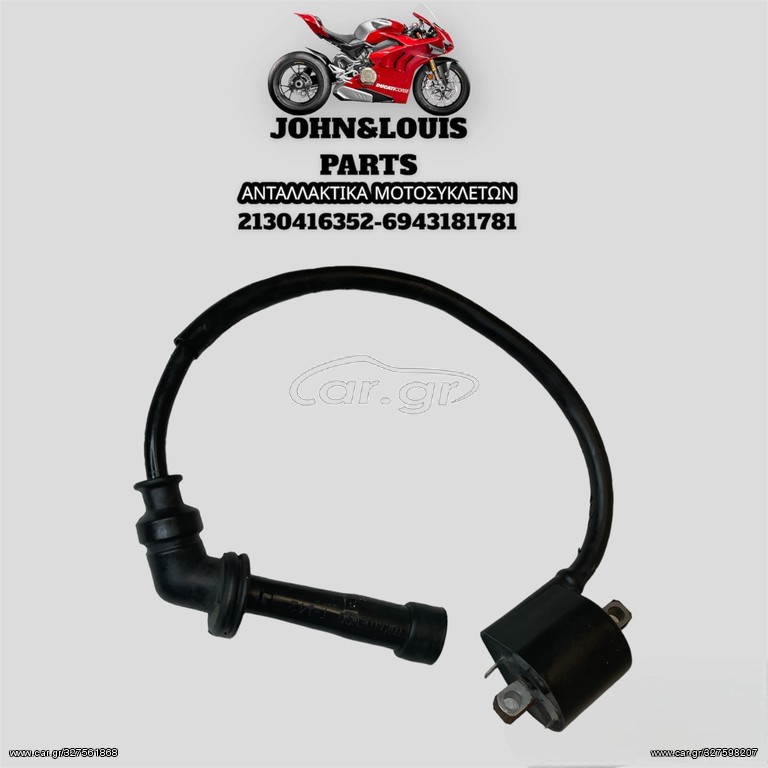 ΠΟΛΛΑΠΛΑΣΙΑΣΤΗΣ V STROM 1000