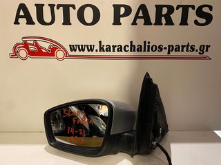 KARACHALIOS-PARTS ΚΑΘΡΕΦΤΗΣ ΑΡΙΣΤΕΡΟΣ SKODA FABIA 14-21