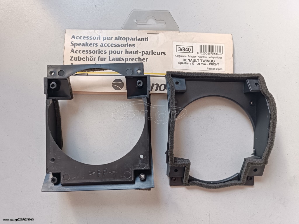 ΒΑΣΕΙΣ ΗΧΕΙΩΝ ΜΠΡΟΣΤΙΝΕΣ 100mm RENAULT TWINGO ΤΗΣ PHONOCAR
