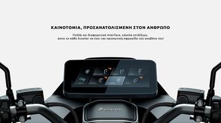 Ecooter E5 2025-thumb-1