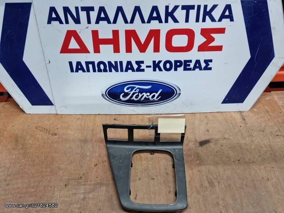 FORD MONDEO '00-'07 ΜΕΤΑΧΕΙΡΙΣΜΕΝΟ ΚΑΛΥΜΜΑ ΛΕΒΙΕ 