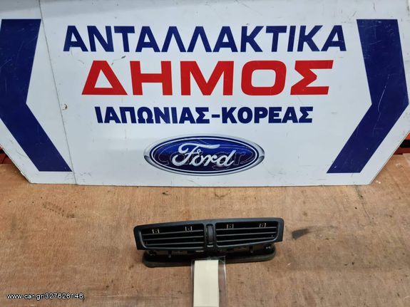 FORD C-MAX '10-'14 ΜΕΤΑΧΕΙΡΙΣΜΕΝΟΣ ΑΕΡΑΓΩΓΟΣ ΚΕΝΤΡΙΚΟΣ 