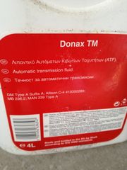 Shell Donax TM GM TASA-thumb-1