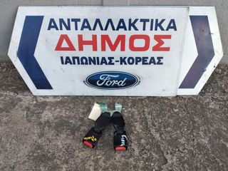 FORD FIESTA '02-'08 ΜΕΤΑΧΕΙΡΙΣΜΕΝΟ ΚΟΥΜΠΩΜΑ ΖΩΝΗΣ ΠΙΣΩ ΜΕΣΑΙΟ(ΔΙΠΛΟ) 