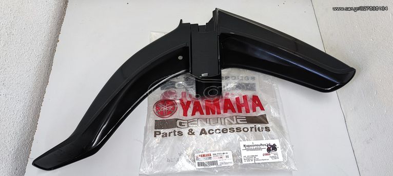 ΦΤΕΡΟ ΕΜΠΡΟΣ YAMAHA CRYPTON 105 , F1Z