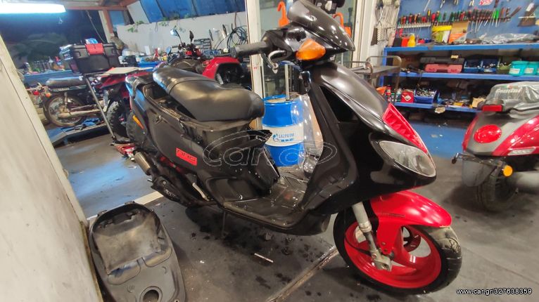 Piaggio NRG MC3 2022