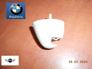 ΣΤΗΡΙΓΜΑ ΣΚΙΑΔΙΟΥ MINI COOPER R60 R61 / LIGHT BEIGE ''BMW Βαμβακάς''