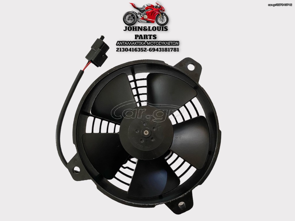 ΒΕΝΤΙΛΑΤΕΡ ΓΝΗΣΙΟ XT 660X/660R