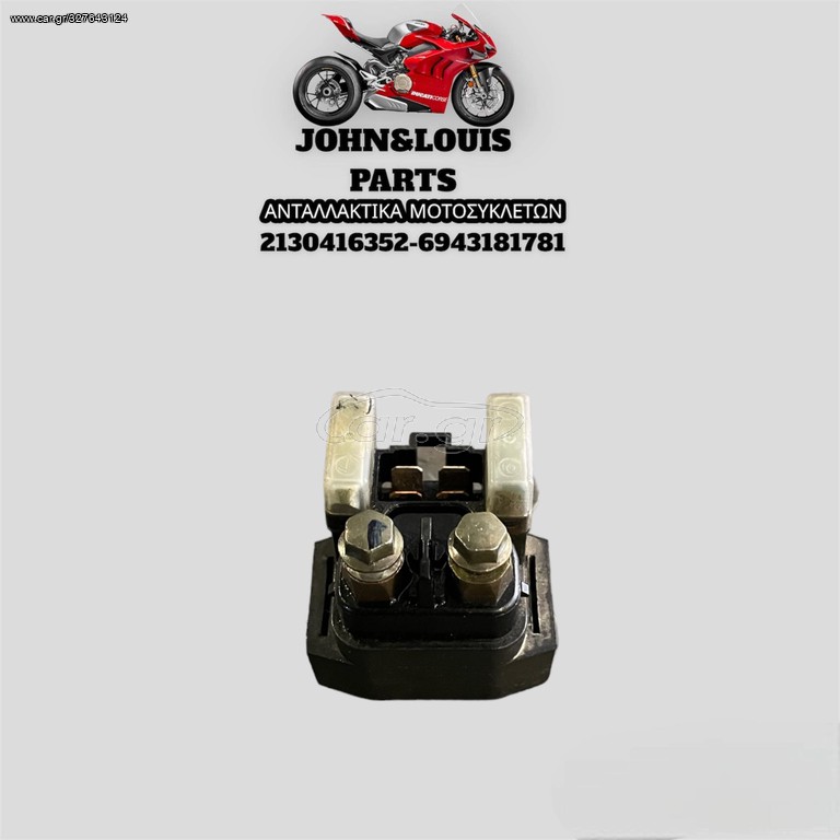 ΜΠΟΥΤΟΝ ΜΙΖΑΣ XT660