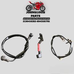 ΚΑΛΩΔΙΑ ΣΩΜΑΤΑ ΜΠΑΤΑΡΙΑΣ XT660