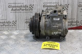 Κομπρεσέρ Aircondition - A/C Κλιματισμός Toyota Avensis-Carina E 4AFE 1997-2000 447200-0804