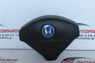 Αερόσακος  Οδηγού  HONDA HR-V (1999-2005)