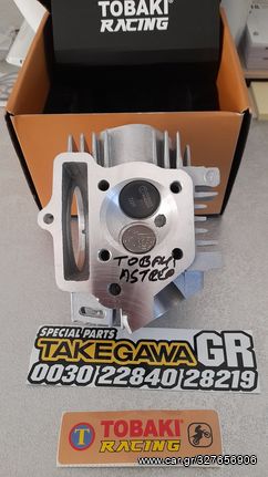 kefali 28MM-24MM  TOBAKI gia Honda Astrea EX5 100 - supra 100 .. z50 monkey dax chaly dy50 lifan skyteam  