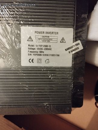 φωτοβολταϊκά όλα καινούργια-thumb-2