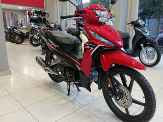 Honda Astrea Grand 110 '22 ΕΤΟΙΜΟΠΑΡΑΔΟΤΟ! 