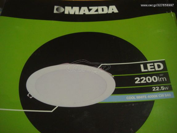 Χωνευτό Φωτιστικό Οροφής mazda downlight LED 22,5W 230V 4000K IP20 Λευκό διαμέτρου 22,5cm - Δύο (2) Τεμάχια