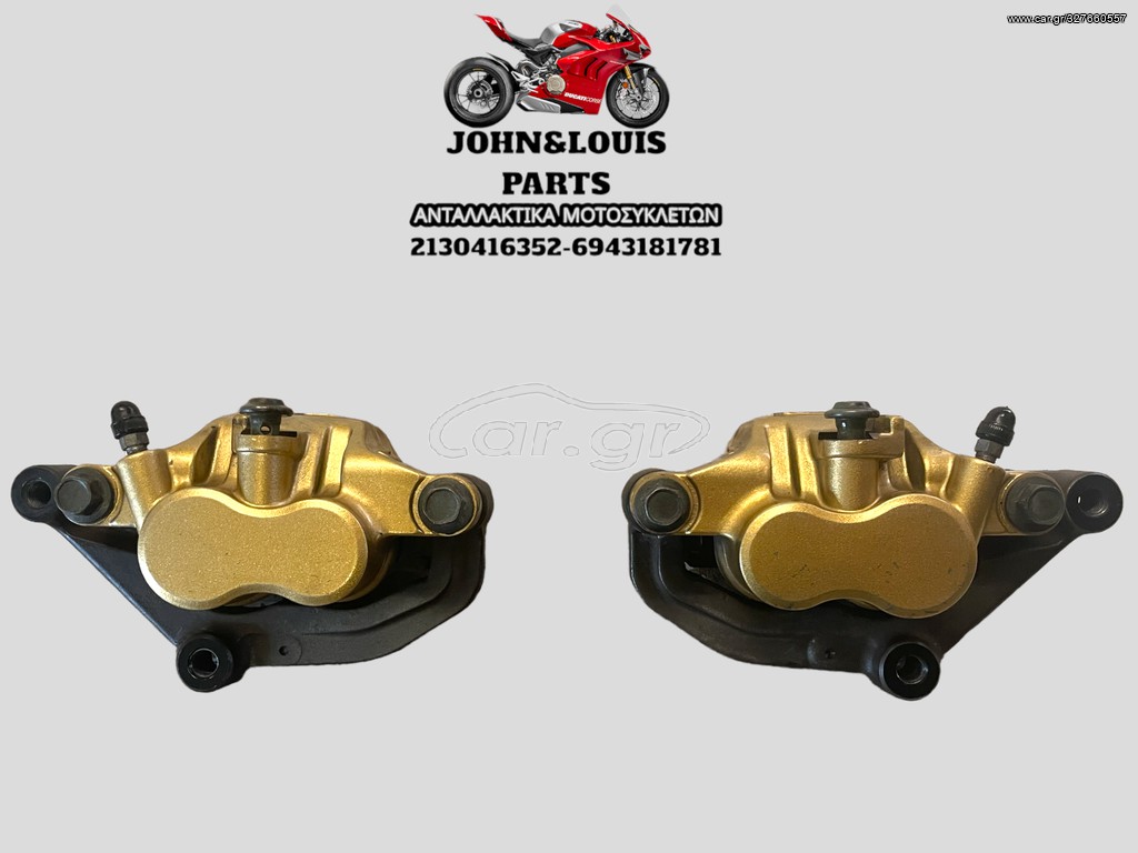 ΣΕΤ ΕΜΠΡΟΣ ΔΑΓΚΑΝΕΣ T MAX 500