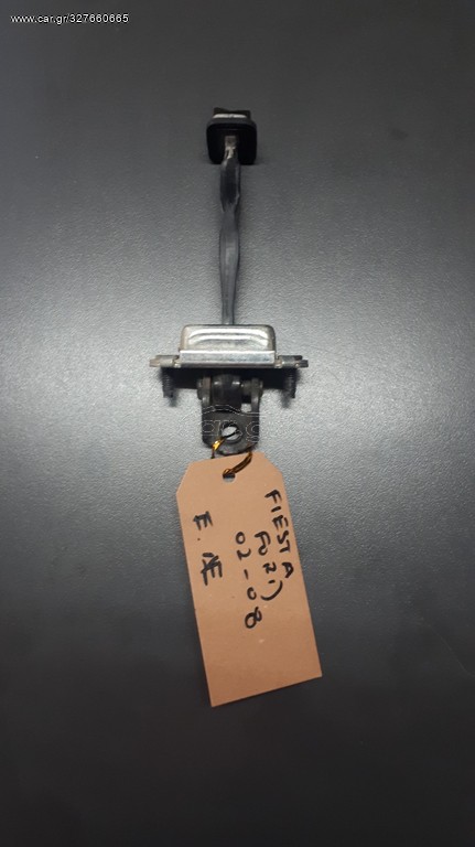 FORD FIESTA 2002 - 2008 STOP ΠΟΡΤΩΝ ΕΜΠΡΟΣ ΠΙΣΩ 