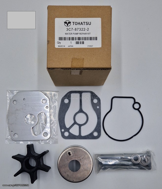 ΚΙΤ ΕΠΙΣΚΕΥΗΣ, ΑΝΛΙΑΣ ΝΕΡΟΥ ΓΙΑ TOHATSU MD115/MD90/MD75/MD70 | 3C7-87322-2